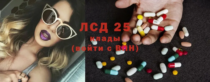 Лсд 25 экстази ecstasy Ак-Довурак